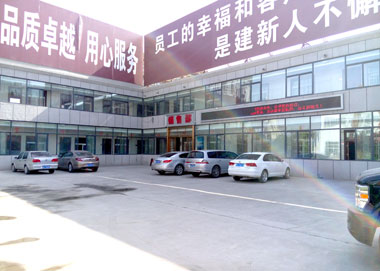 建新车间