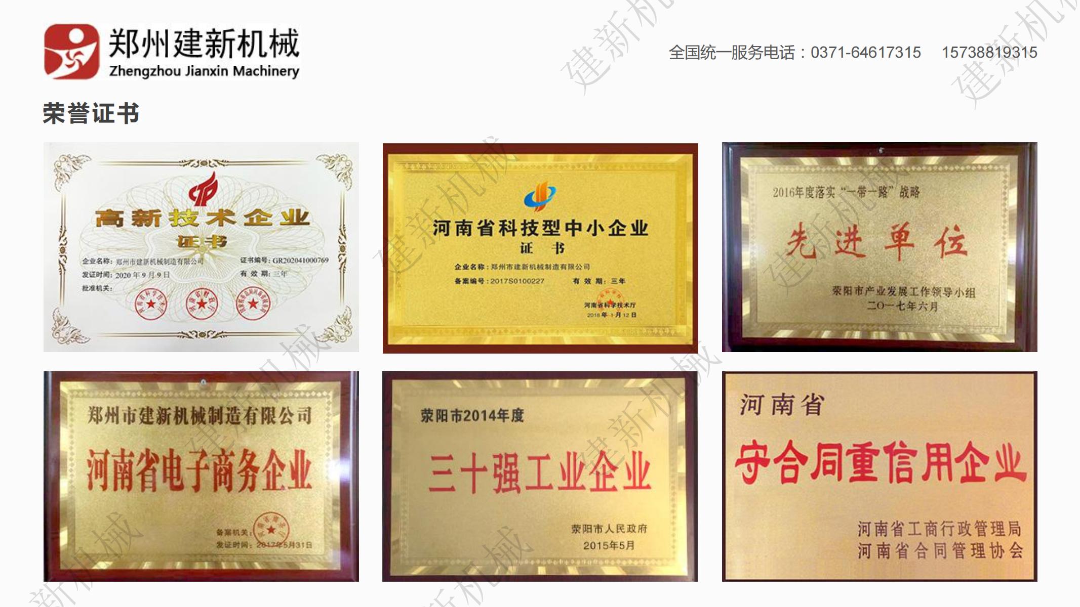 JS强制式搅拌机_09.jpg