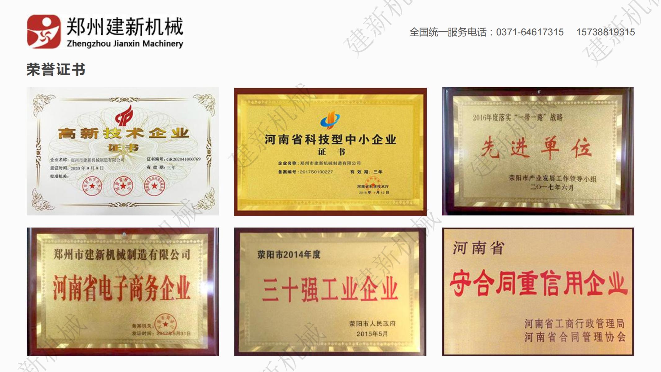 企业介绍_17.jpg