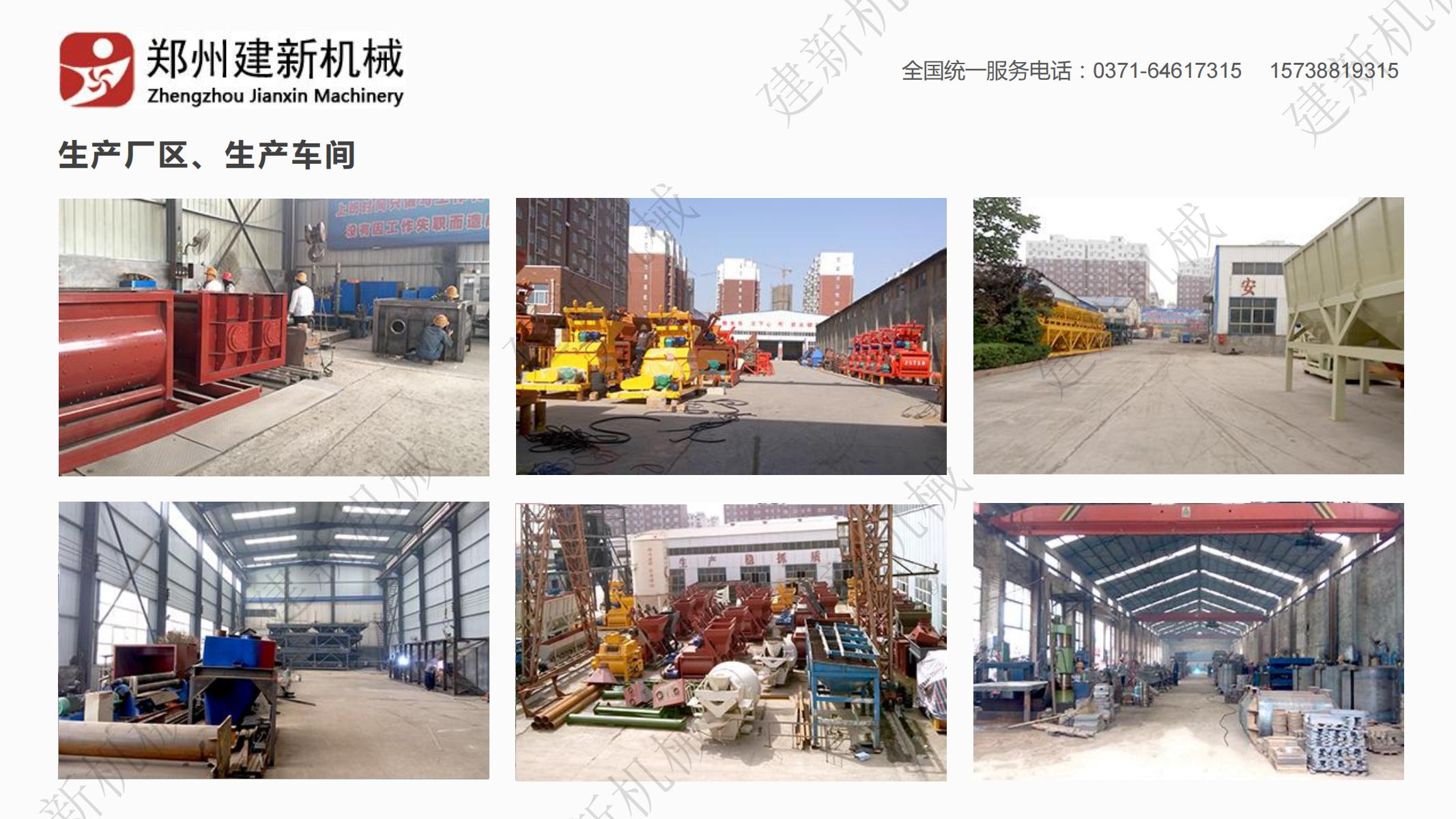 企业介绍_18.jpg