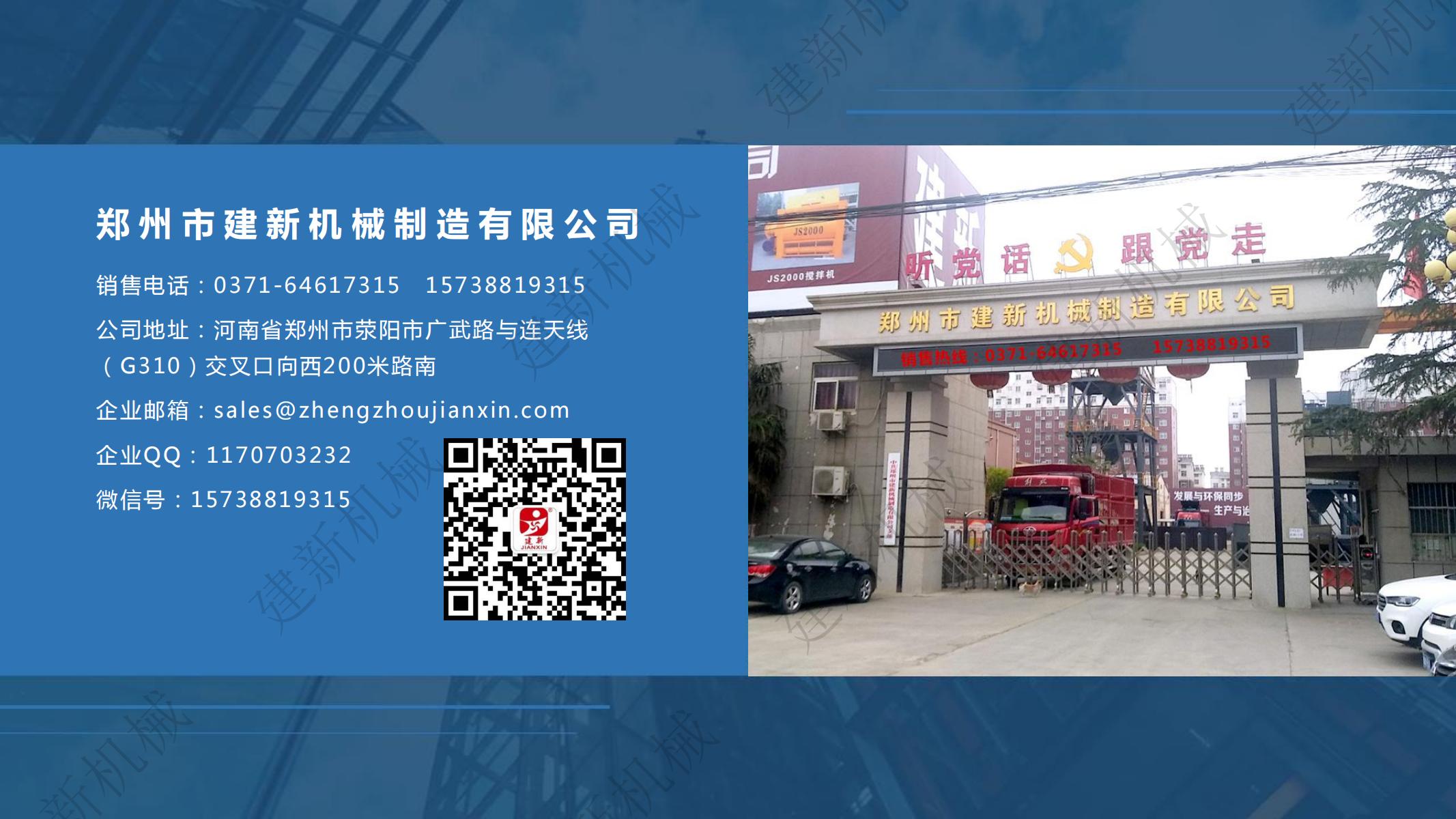 企业介绍_20.jpg