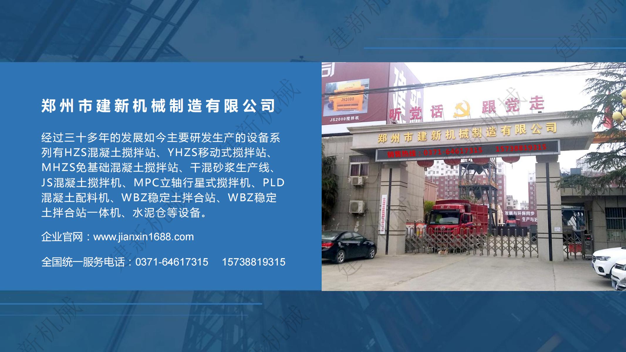 企业介绍_00.jpg