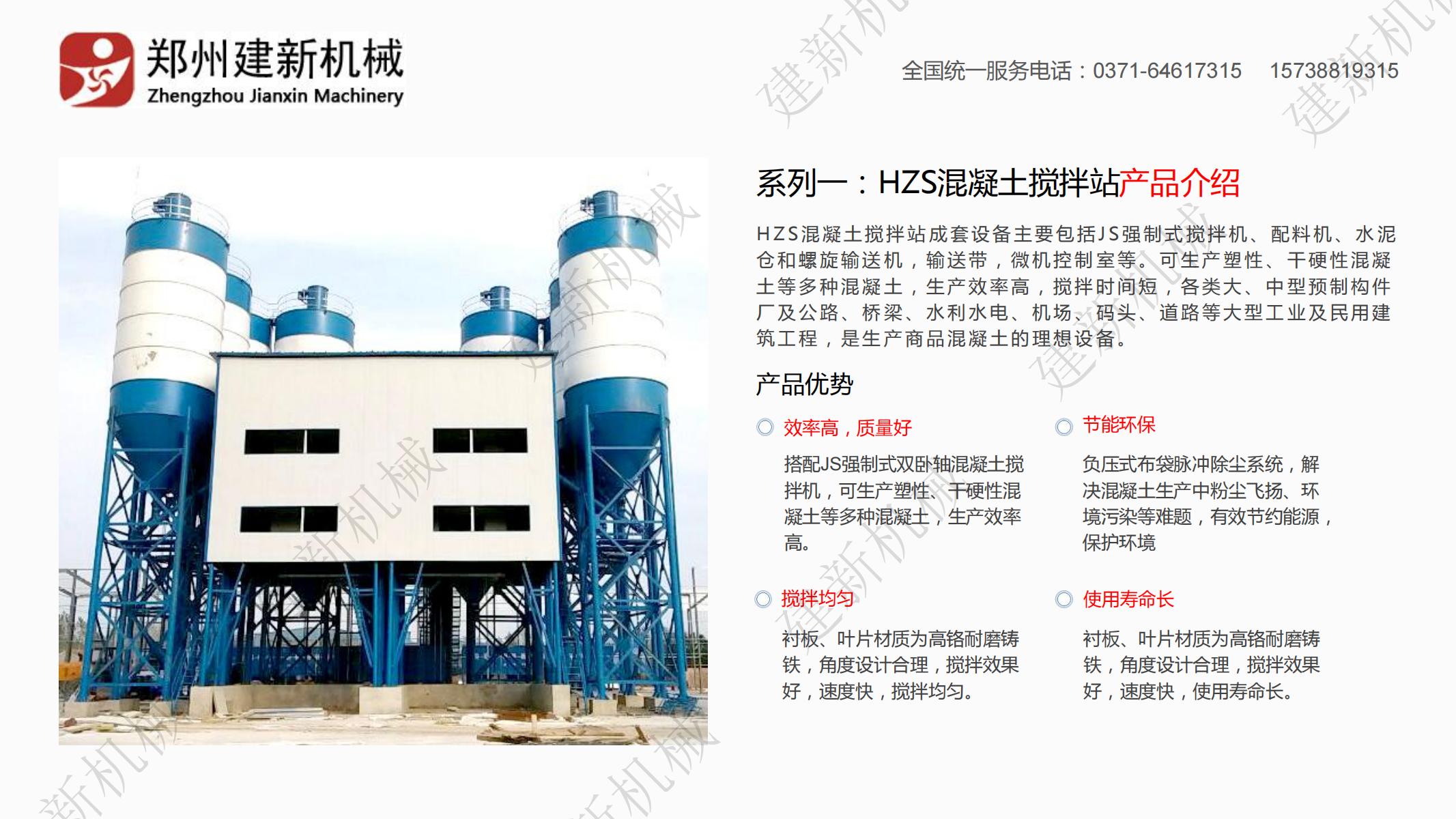 企业介绍_03.jpg
