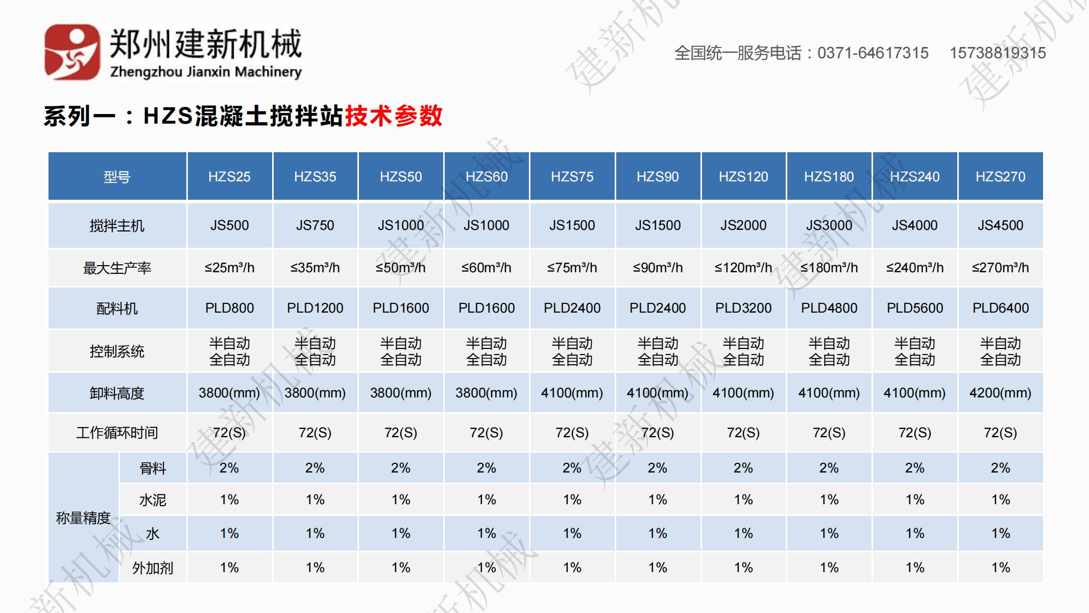 企业介绍_04.jpg