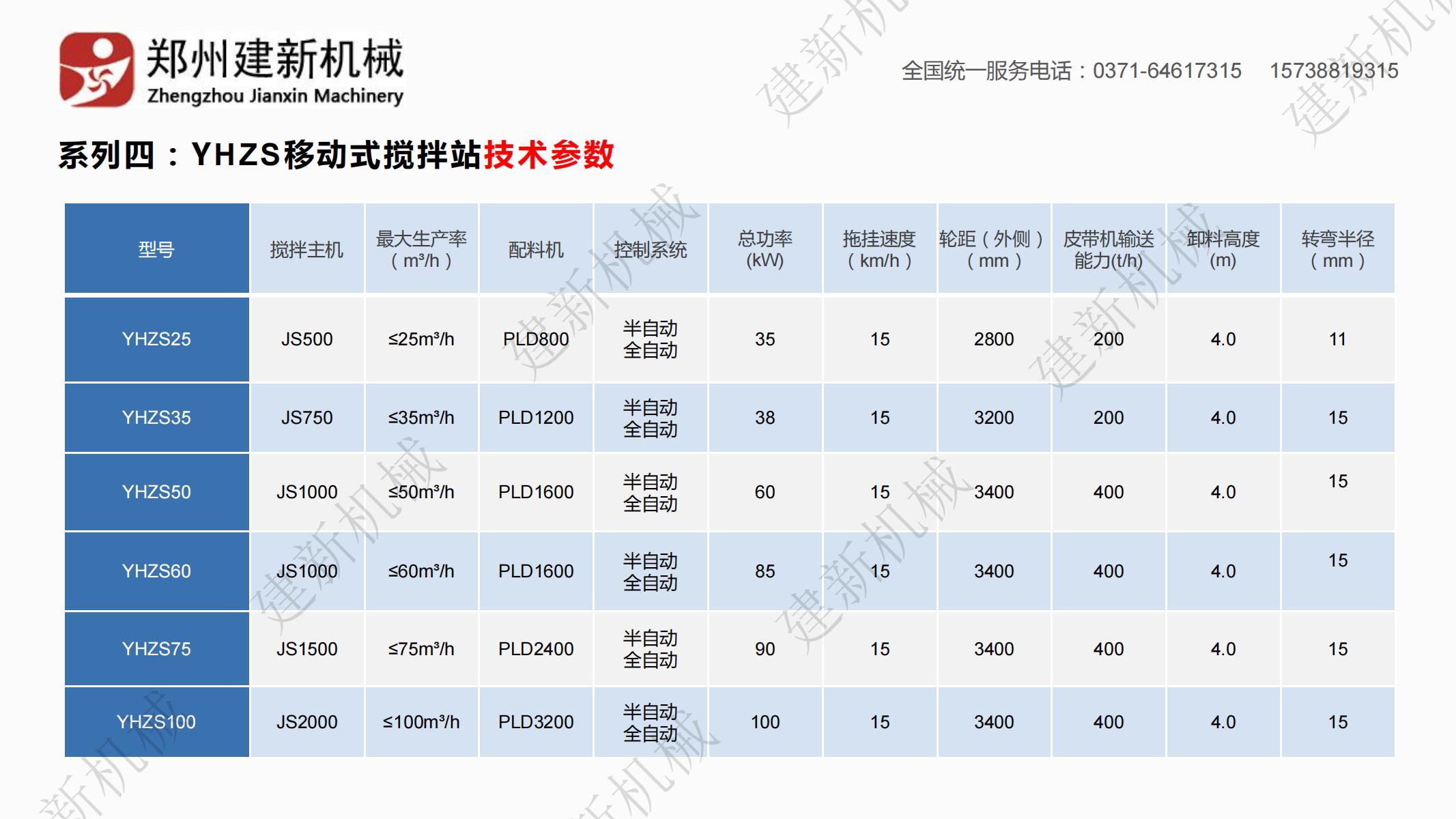 企业介绍_10.jpg