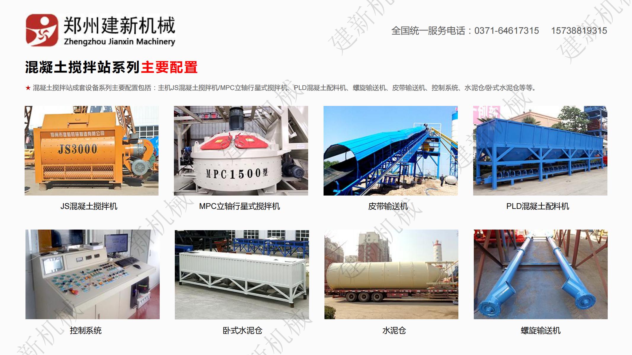 企业介绍_11.jpg